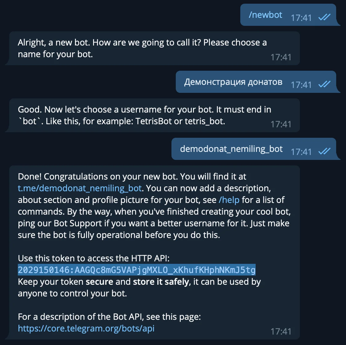 Токен бота у @botfather — скопируйте его